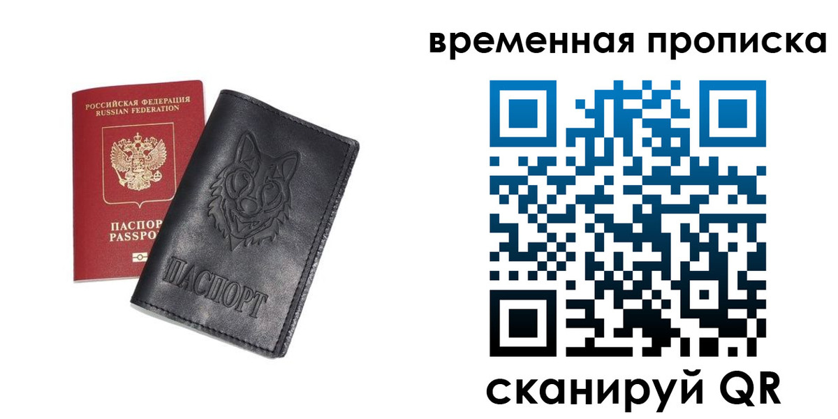 временная регистрация госуслуги в Новоульяновске