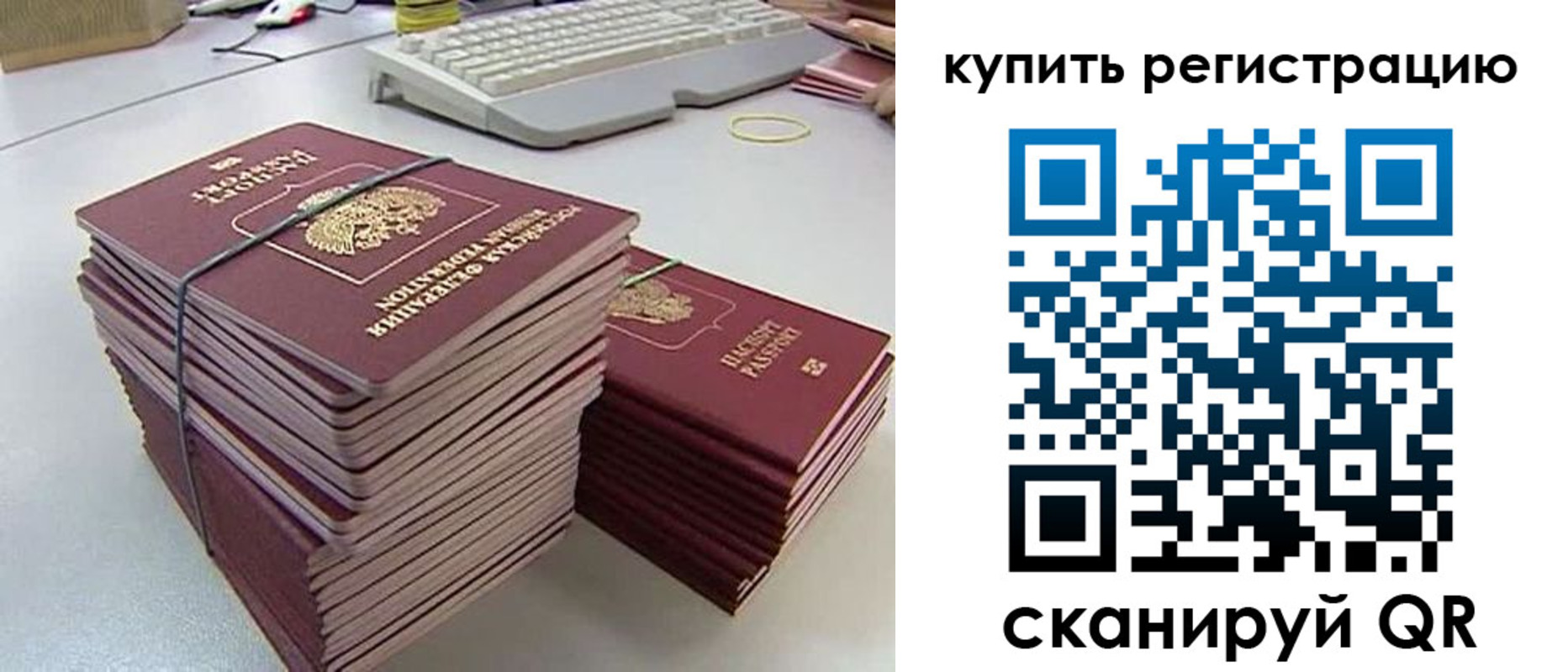 регистрация для школы в Новоульяновске