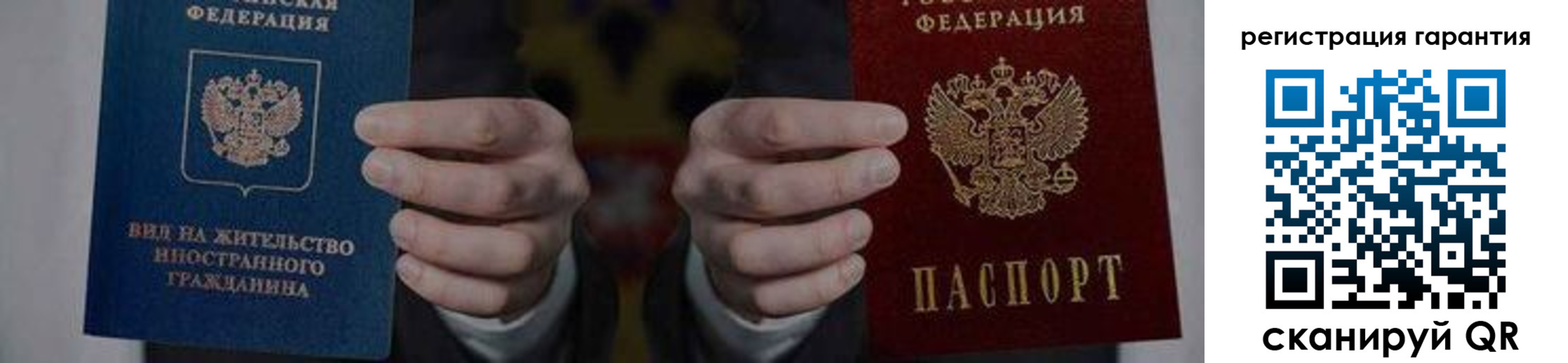 прописка в квартире в Новоульяновске
