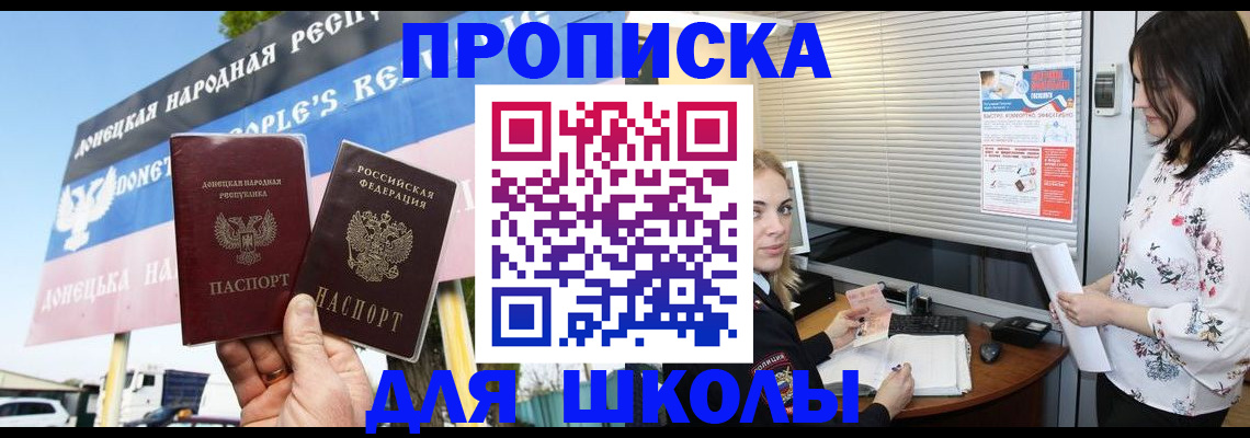 временная регистрация поиск в Новоульяновске